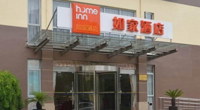 Home Inn Shanghai South Pudong Road Expo Dış mekan fotoğraf